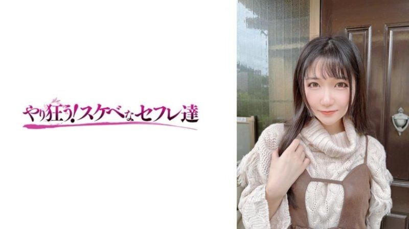 YSS119 实久留 善场麻美 淫乱双飞盛宴 SS119